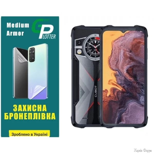 poliuretanova-plivka-gp-medium-armor-na-ekran-cubot-kingkong-9-glyanceva.webp