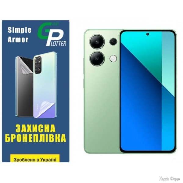 poliuretanova-plivka-gp-simple-armor-dlya-xiaomi-redmi-note-13-4g-matova.jpg
