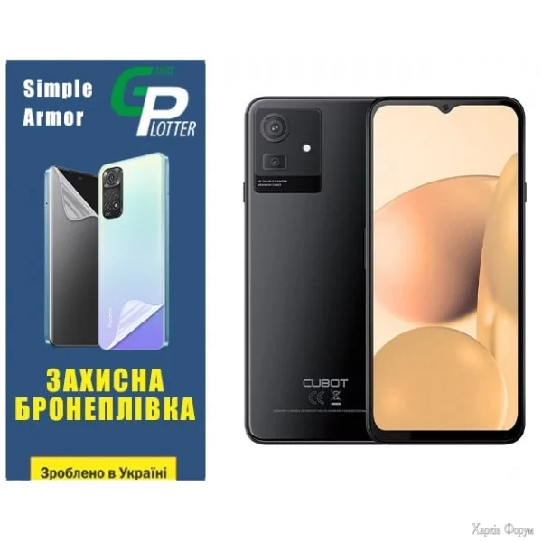 poliuretanova-plivka-gp-simple-armor-dlya-cubot-note-50-matova.webp