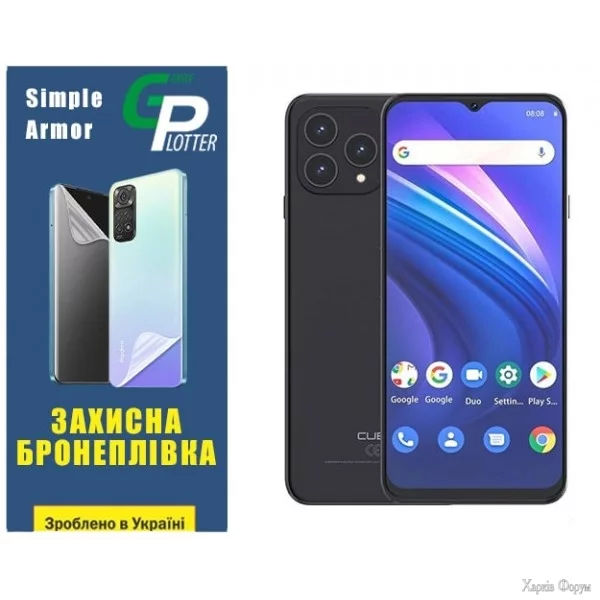 poliuretanova-plivka-gp-simple-armor-dlya-cubot-p80-matova.webp