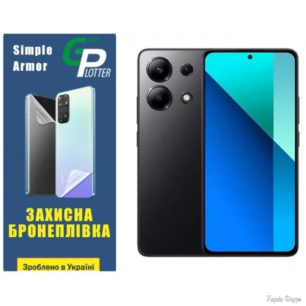 poliuretanova-plivka-gp-simple-armor-dlya-xiaomi-redmi-note-13-4g-glyanceva.webp