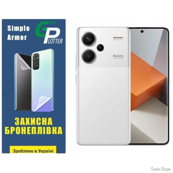 poliuretanova-plivka-gp-simple-armor-dlya-xiaomi-redmi-note-13-pro-5g-matova.webp