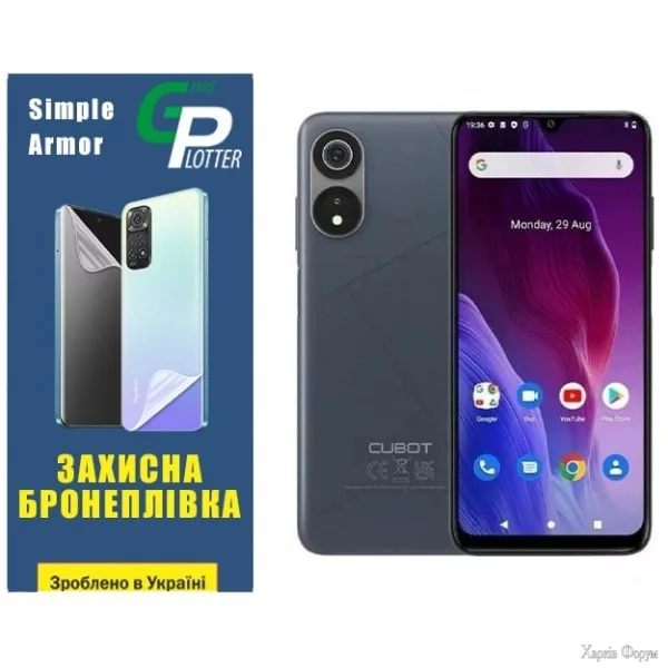 poliuretanova-plivka-gp-simple-armor-na-ekran-cubot-p60-glyanceva.webp