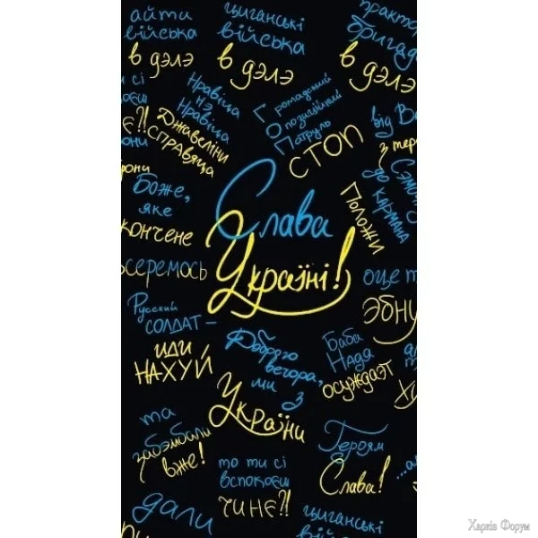 zakhisna-vinilova-plivka-gp-texture-armor-na-korpus-telefonu-patern-slava-ukrayini.webp
