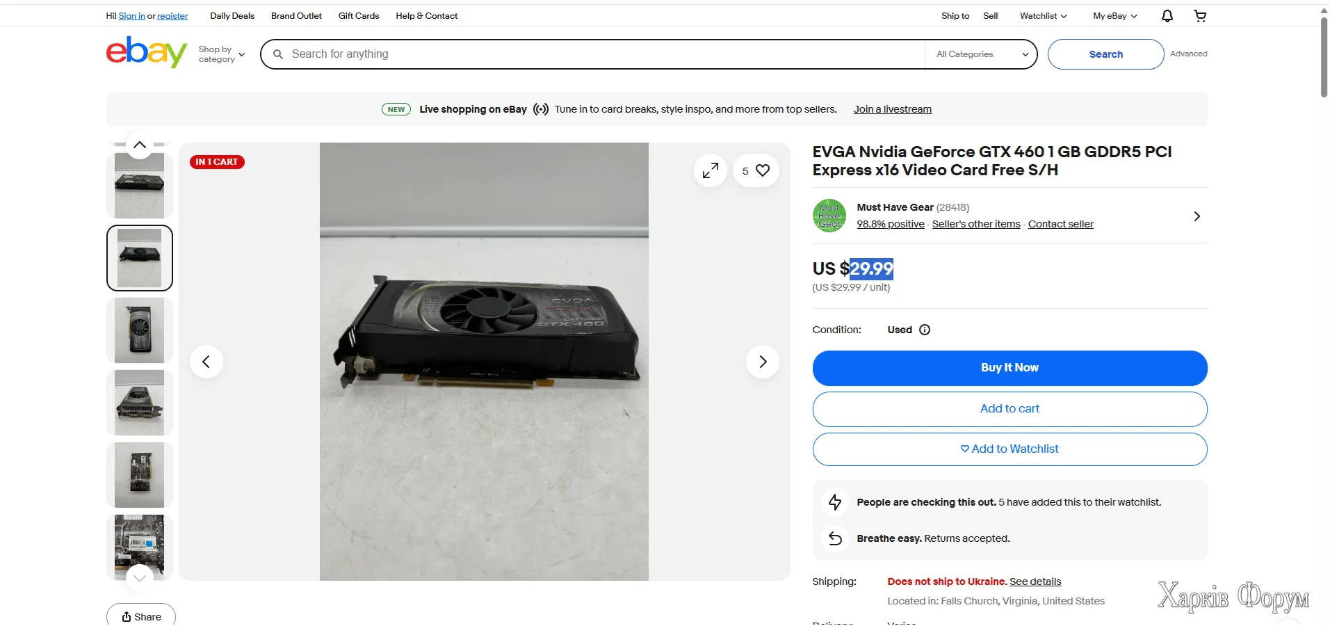 GTX 460.webp