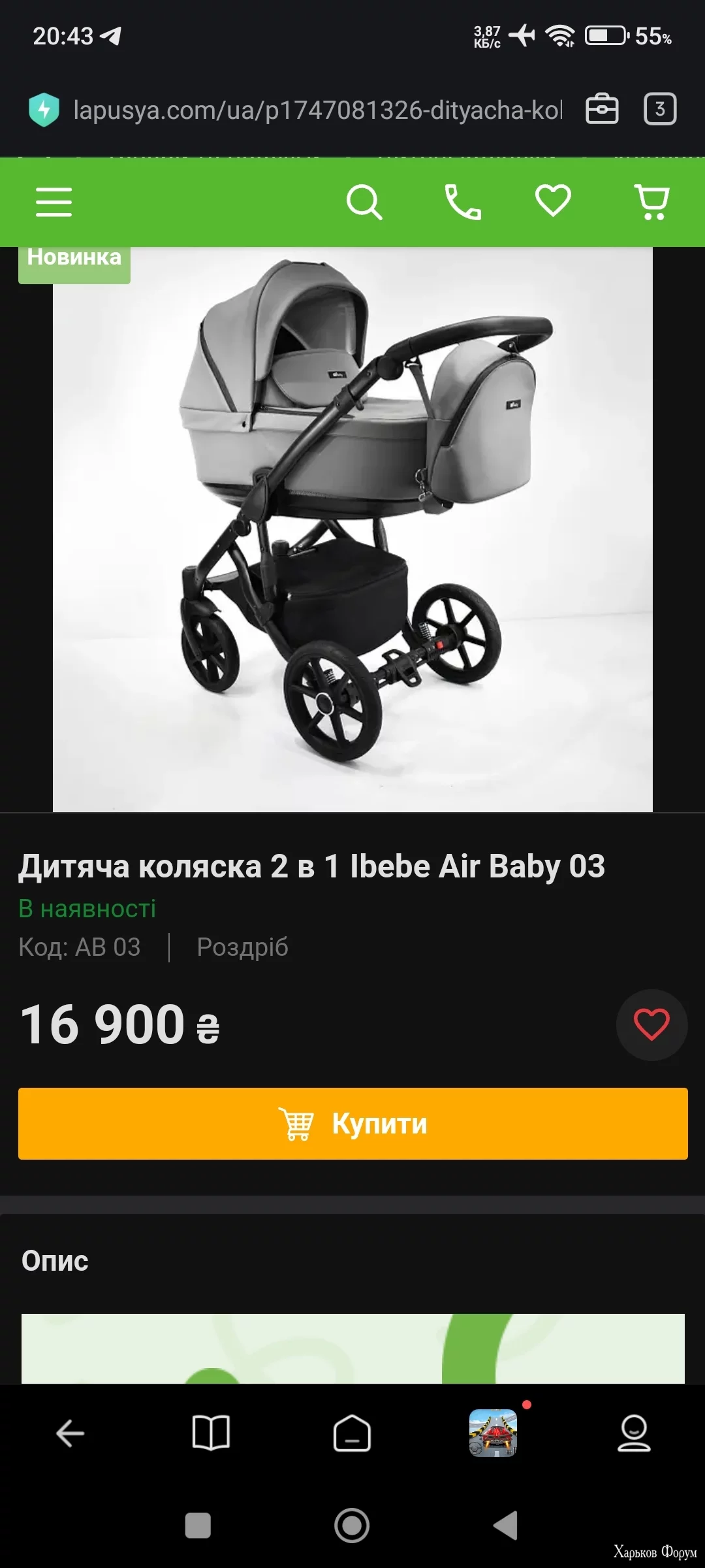 Screenshot_2024-01-17-20-43-16-583_com.mi.globalbrowser.webp