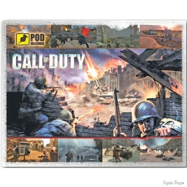 kilimok-dlya-mishi-podmyshku-call-of-duty.webp