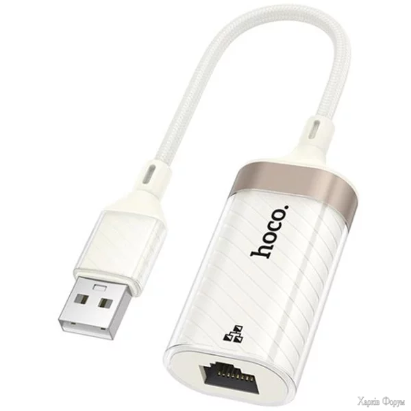 merezhevij-adapter-hoco-ua41-white.webp