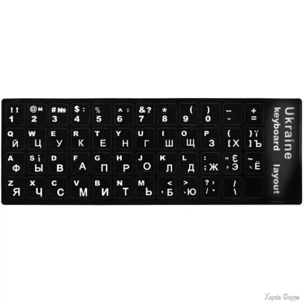ukraine-keyboard-stickers-blackwhite.webp