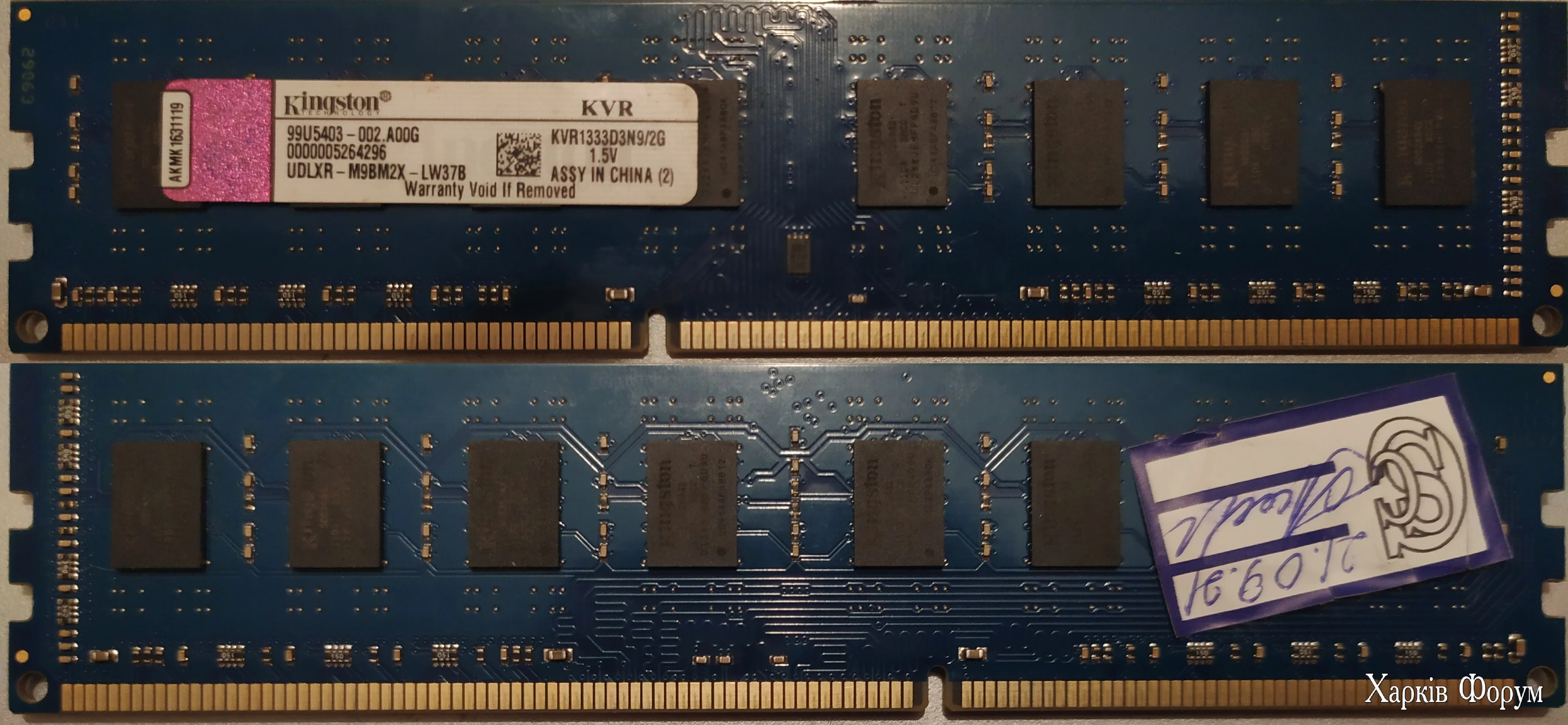 KVR1333D3N9_2G_01.webp