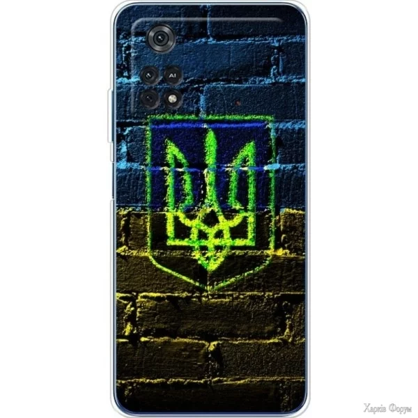 boxface-xiaomi-poco-m4-pro-4g-trident.webp