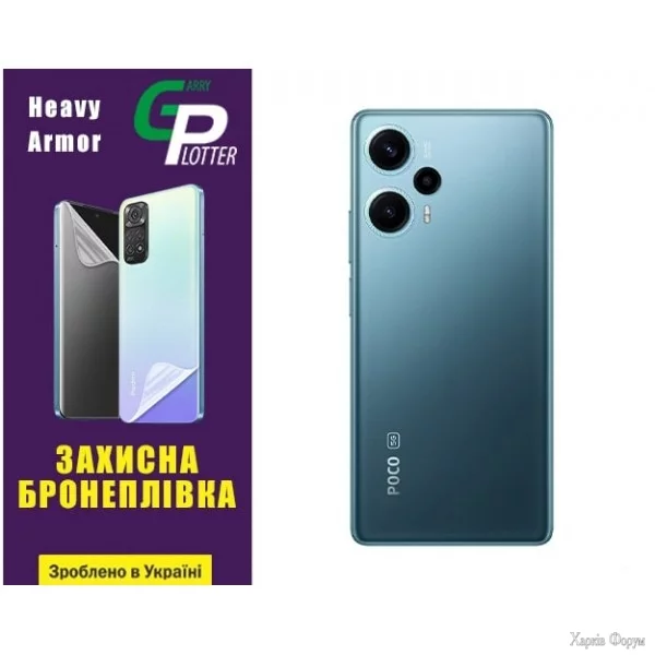 poliuretanova-plivka-gp-heavy-armor-na-korpus-xiaomi-redmi-note-12-turbopoco-f5-5g-glyanceva.webp