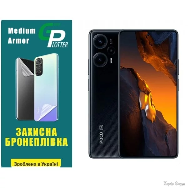 poliuretanova-plivka-gp-medium-armor-na-ekran-xiaomi-redmi-note-12-turbopoco-f5-5g-matova.jpg
