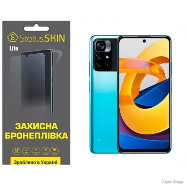 poliuretanova-plivka-statusskin-lite-na-ekran-xiaomi-poco-m4-pro-5g-glyanceva.jpg