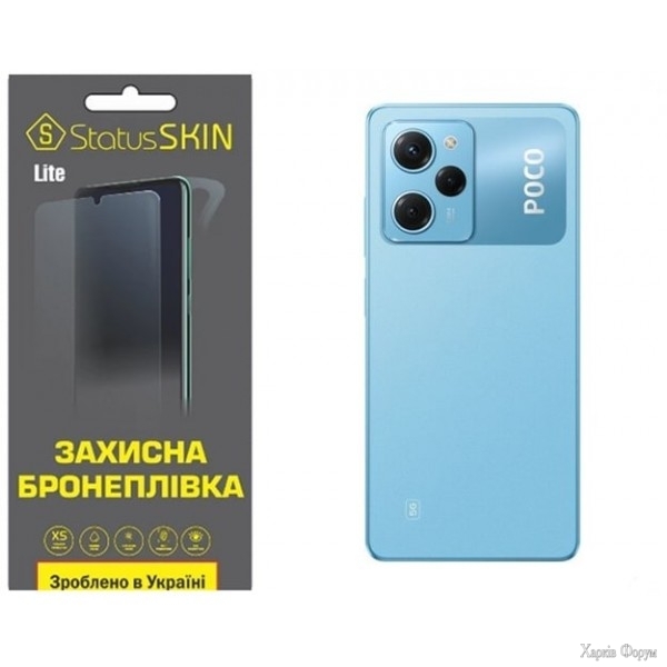 poliuretanova-plivka-statusskin-lite-na-korpus-xiaomi-poco-x5-pro-5g-glyanceva.jpg