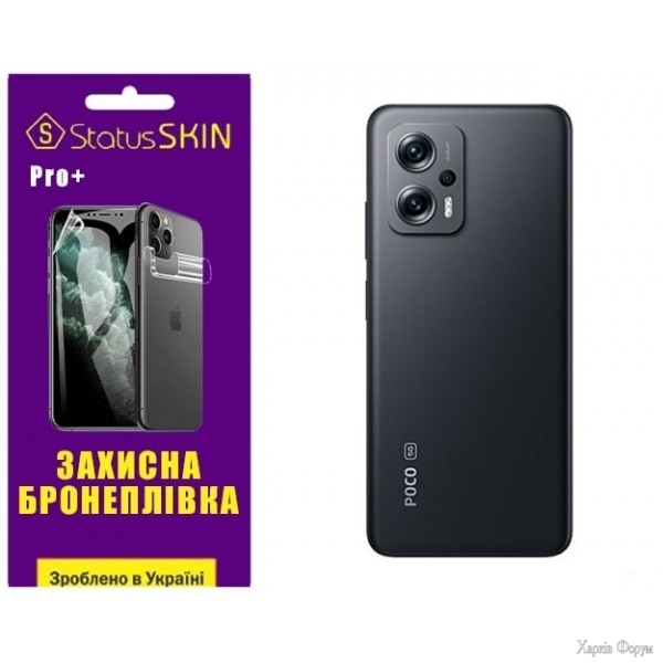 poliuretanova-plivka-statusskin-pro-na-korpus-xiaomi-redmi-k50inote-11t-pro11t-propoco-x4-gt-g...jpg