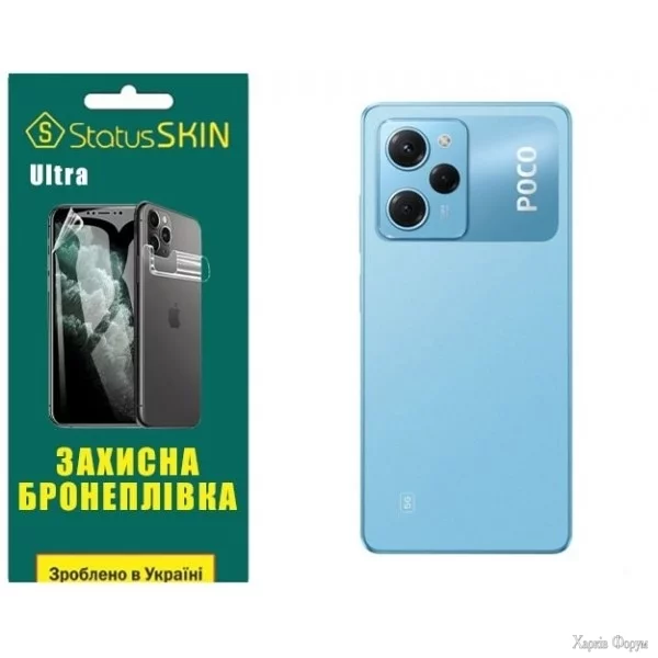 poliuretanova-plivka-statusskin-ultra-na-korpus-xiaomi-poco-x5-pro-5g-glyanceva.webp