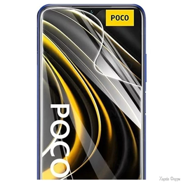 zakhisna-gidrogeleva-plivka-dm-dlya-xiaomi-poco-m3-matova.webp