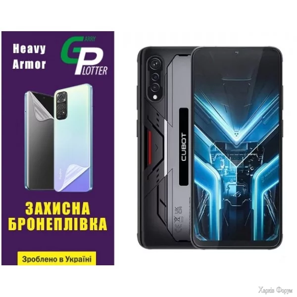 poliuretanovaya-plenka-gp-heavy-armor-na-ekran-cubot-x70-glyancevaya.webp