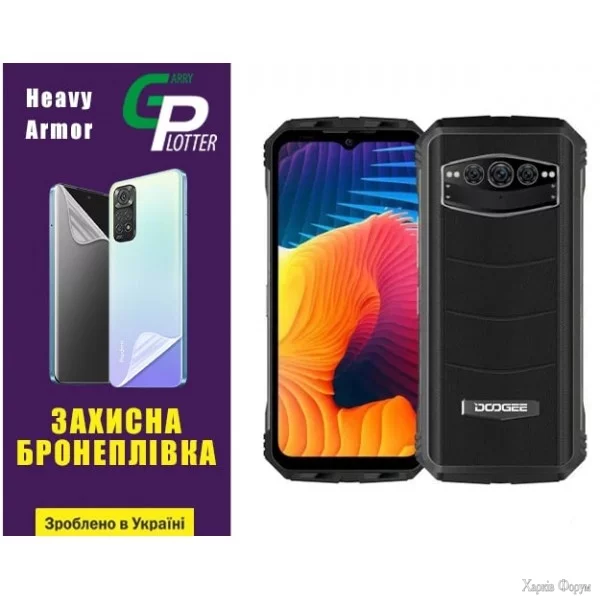 poliuretanova-plivka-gp-heavy-armor-na-ekran-doogee-v30-glyanceva.webp
