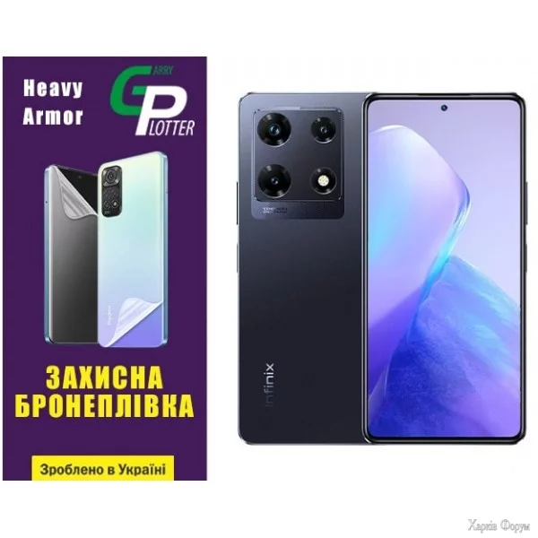 poliuretanova-plivka-gp-heavy-armor-na-ekran-infinix-note-30-pro-glyanceva.webp