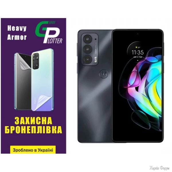 poliuretanova-plivka-gp-heavy-armor-na-ekran-motorola-edge-2020-pro-glyanceva.jpg