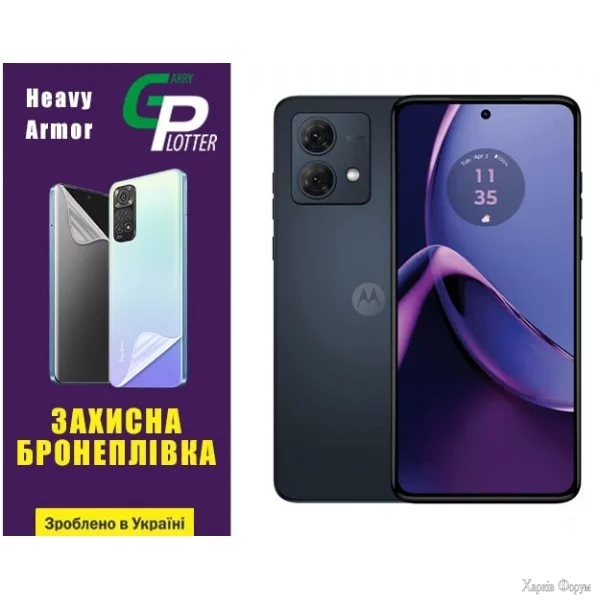 poliuretanova-plivka-gp-heavy-armor-na-ekran-motorola-g84-5g-glyanceva.webp