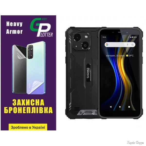 poliuretanova-plivka-gp-heavy-armor-na-ekran-sigma-x-treme-pq18pq18-max-glyanceva.jpg