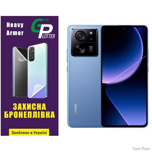 poliuretanova-plivka-gp-heavy-armor-na-ekran-xiaomi-13t13t-pro-glyanceva.webp