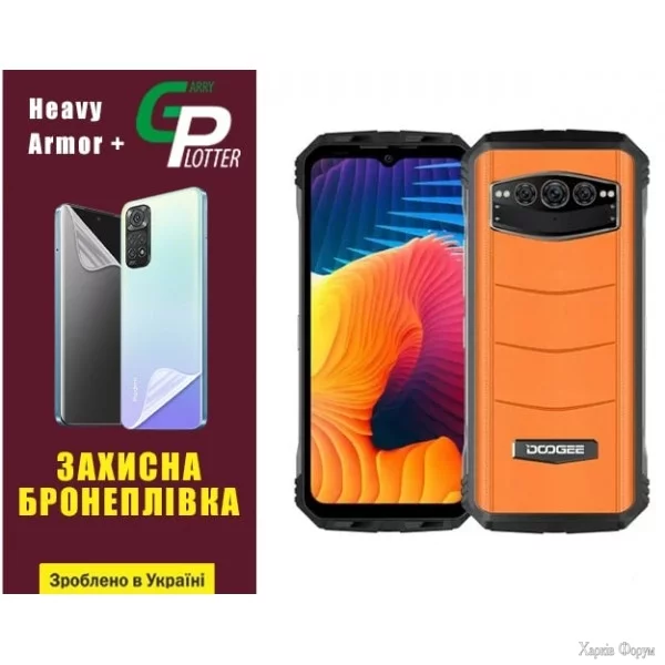 poliuretanova-plivka-gp-heavy-armor-plus-na-ekran-doogee-v30-glyanceva.jpg