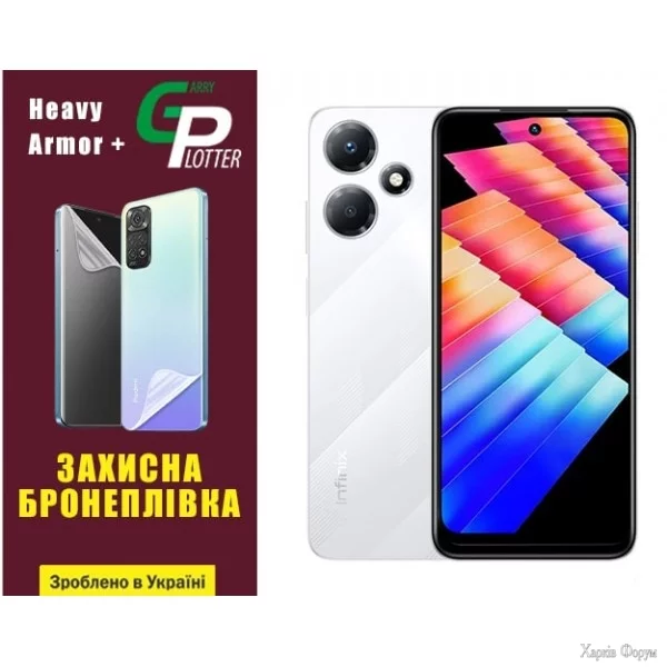 poliuretanova-plivka-gp-heavy-armor-plus-na-ekran-infinix-hot-30-play-glyanceva.webp