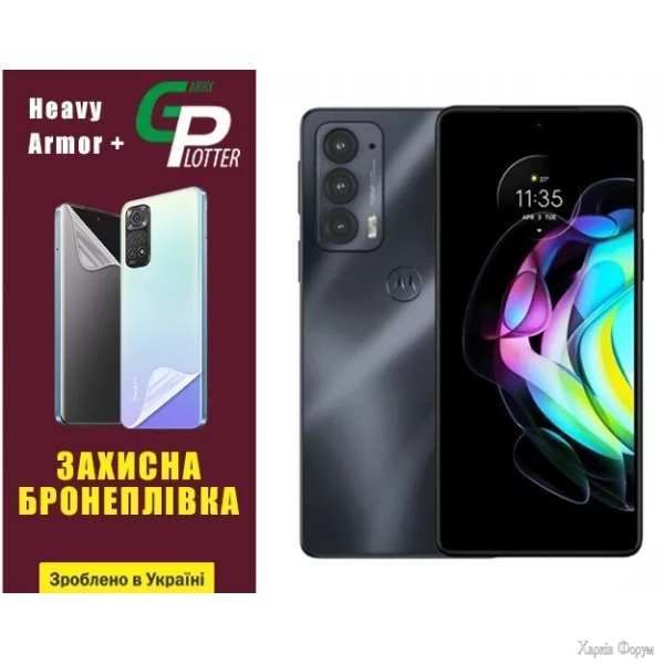poliuretanova-plivka-gp-heavy-armor-plus-na-ekran-motorola-edge-2020-pro-glyancevaya.webp