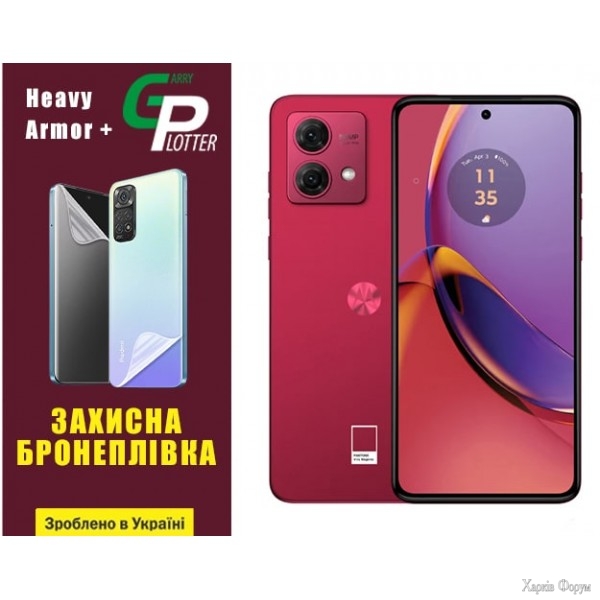 poliuretanova-plivka-gp-heavy-armor-plus-na-ekran-motorola-g84-5g-glyanceva.jpg