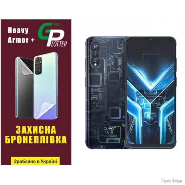 poliuretanova-plivka-gp-heavy-armor-plus-na-ekrani-cubot-x70-glyanceva.webp