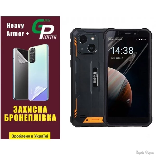 poliuretanova-plivka-gp-heavy-armor-plus-na-ekrani-sigma-x-treme-pq18pq18-max-glyanceva.webp