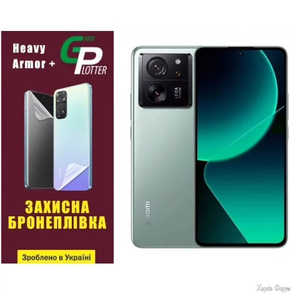 poliuretanova-plivka-gp-heavy-armor-plus-na-ekrani-xiaomi-13t13t-pro-glyanceva.webp