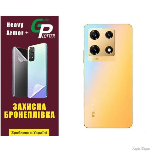 poliuretanova-plivka-gp-heavy-armor-plus-na-korpus-infinix-note-30-pro-glyanceva.webp