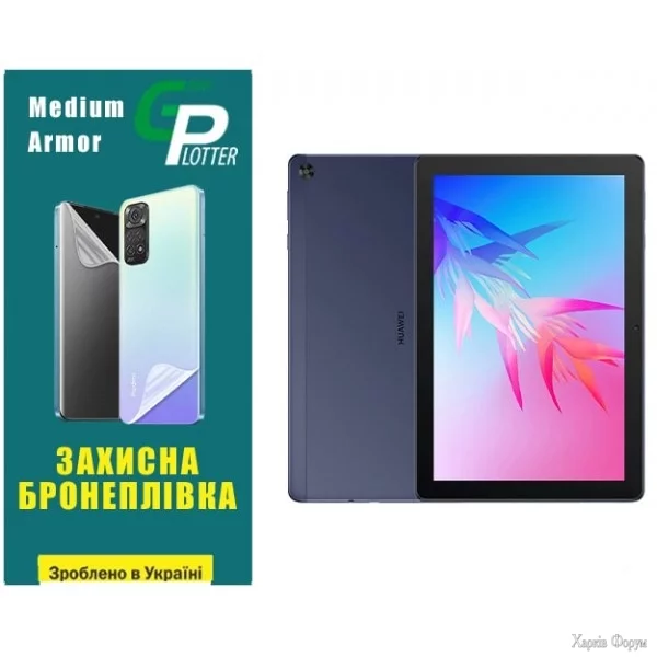 poliuretanova-plivka-gp-medium-armor-na-ekran-huawei-matepad-t10-97-matova.webp