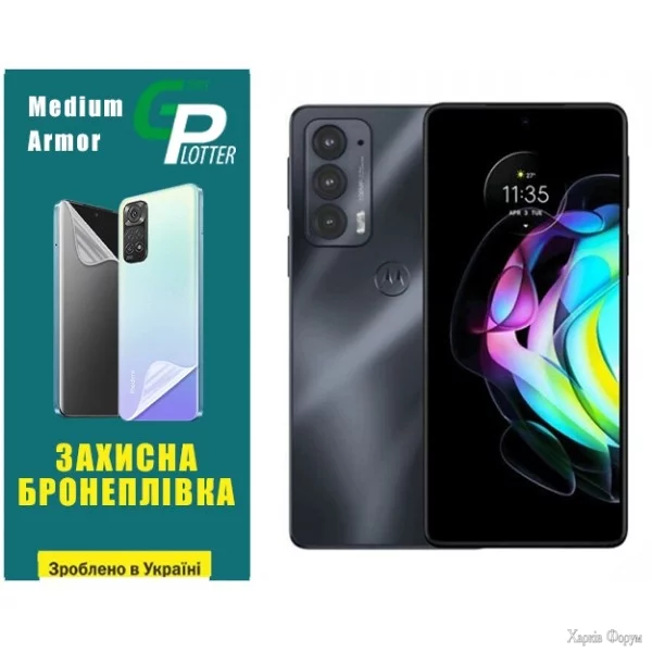 poliuretanova-plivka-gp-medium-armor-na-ekran-motorola-edge-2020-pro-glyanceva.jpg