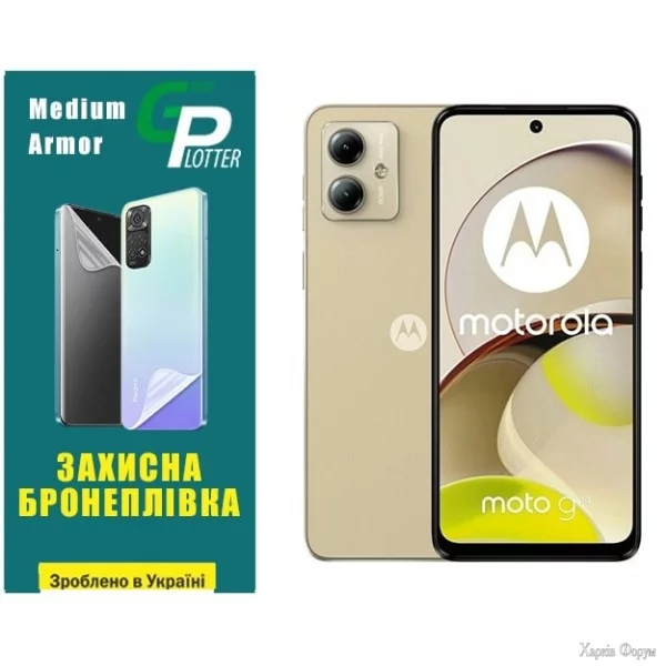 poliuretanova-plivka-gp-medium-armor-na-ekran-motorola-g14-matova.jpg