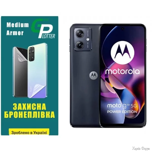 poliuretanova-plivka-gp-medium-armor-na-ekran-motorola-g54-5g-matova.jpg