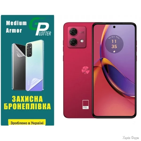 poliuretanova-plivka-gp-medium-armor-na-ekran-motorola-g84-5g-glyanceva.jpg