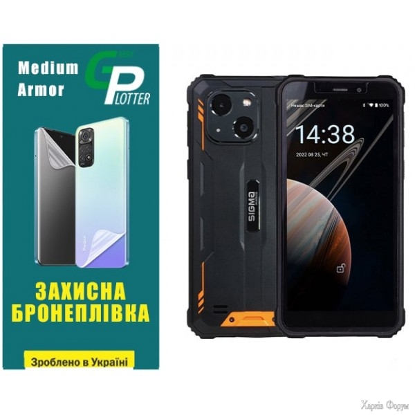 poliuretanova-plivka-gp-medium-armor-na-ekran-sigma-x-treme-pq18pq18-max-matova.jpg