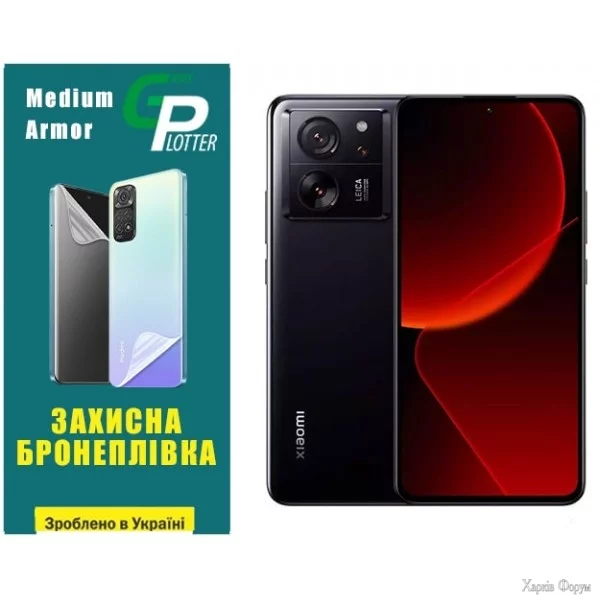 poliuretanova-plivka-gp-medium-armor-na-ekran-xiaomi-13t13t-pro-matova.jpg