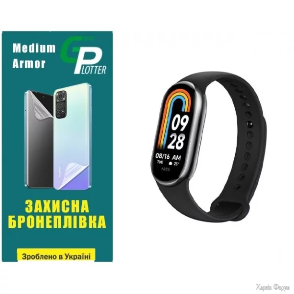 poliuretanova-plivka-gp-medium-armor-na-ekran-xiaomi-mi-band-8-glyanceva.webp