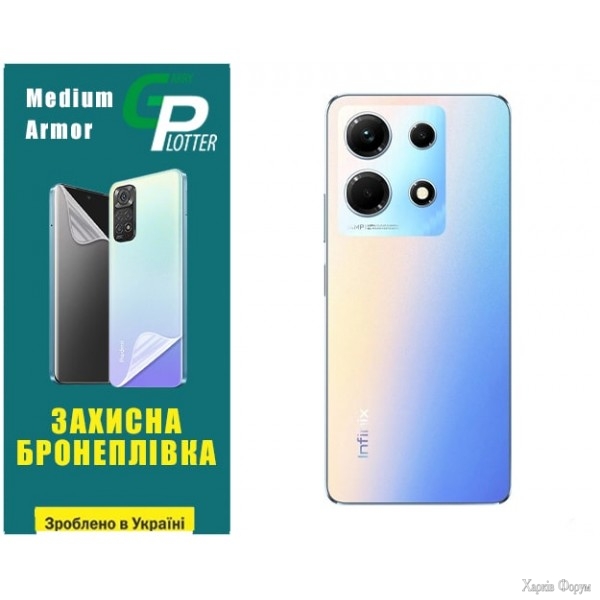 poliuretanova-plivka-gp-medium-armor-na-korpus-infinix-note-30-matova.jpg