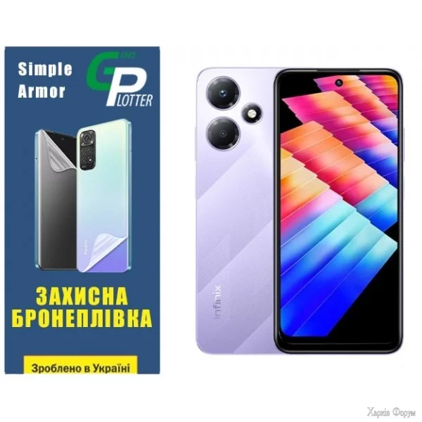 poliuretanova-plivka-gp-simple-armor-na-ekran-infinix-hot-30-play-matova.webp