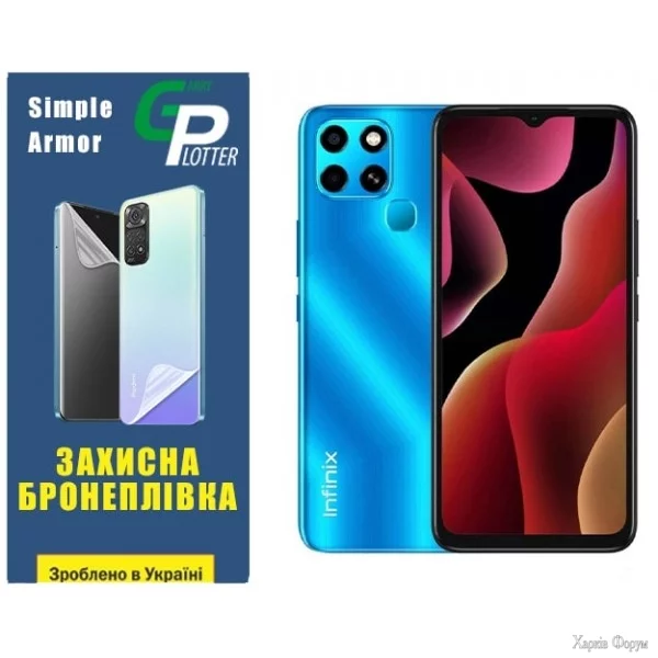 poliuretanova-plivka-gp-simple-armor-na-ekran-infinix-smart-6-glyanceva.jpg