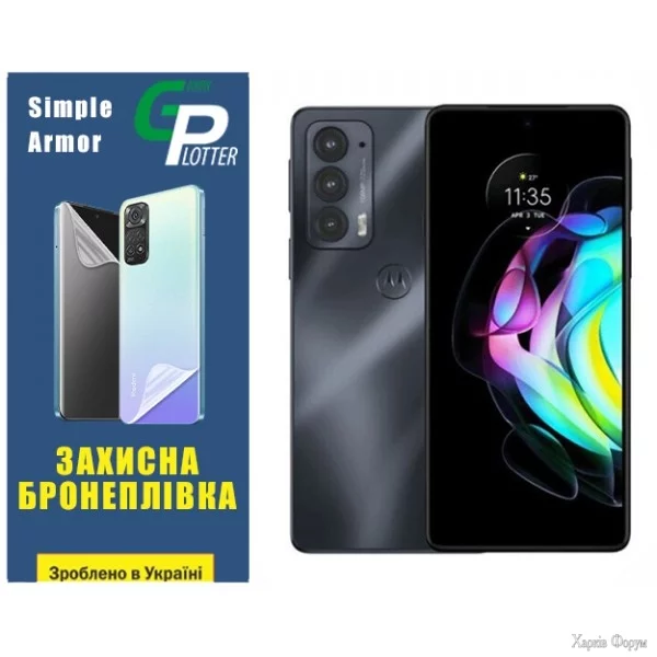 poliuretanova-plivka-gp-simple-armor-na-ekran-motorola-edge-2020-pro-glyanceva.webp