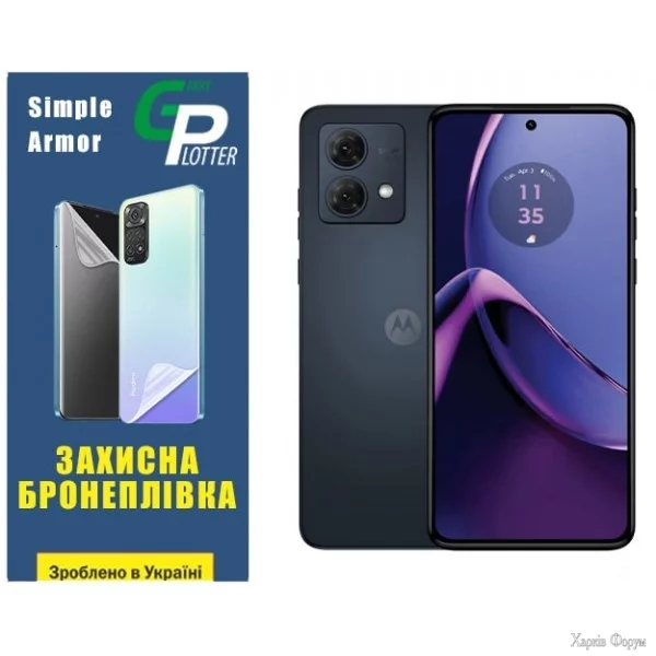 poliuretanova-plivka-gp-simple-armor-na-ekran-motorola-g84-5g-matova.webp